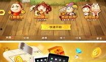 疯狂斗地主最新爆料