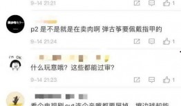 搞笑网聊的真实爆料视频,揭秘搞笑爆料视频背后的真实对话