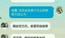 热点搞笑爆料视频,笑到肚子疼！