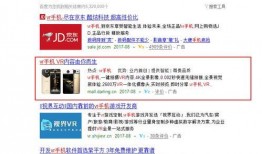 山东女子爆料视频播放网站,揭秘网络传播背后的真相
