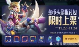 蛋仔典藏皮肤最新爆料,神秘皮肤即将亮相，带你领略独特魅力