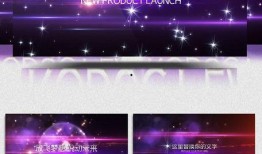 新品爆料视频素材下载网站,跟随视频素材网站探寻科技前沿