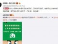 卓伟最新爆料焦俊艳,神秘恋情引关注