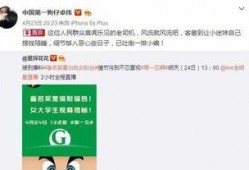 卓伟最新爆料焦俊艳,神秘恋情引关注