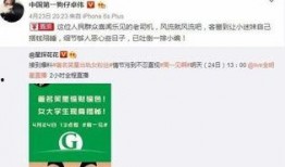 卓伟最新爆料焦俊艳,神秘恋情引关注