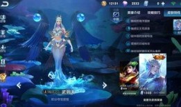 王者最新皮肤爆料四月份,华丽盛宴，英雄风采再升级
