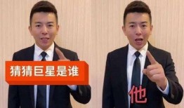 林先生爆料舞帝开会视频,独家视频曝光惊人内幕