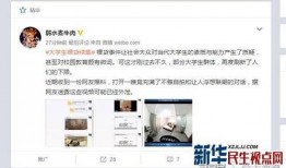 山东女子爆料视频播放网站,揭秘网络传播背后的真相