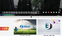 新闻爆料app怎么下载,一键获取最新资讯