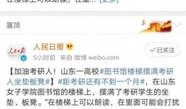 山东女子爆料视频播放网站,揭秘网络传播背后的真相