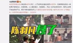 闫宗海爆料视频完整版,揭秘事件背后惊人真相