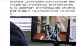 娱乐圈爆料实锤主播小说
