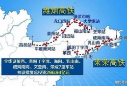 莱荣高铁最新爆料,匠心铸就，速度与激情并驾齐驱”