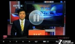 流媒体可以爆料新闻吗,新闻爆料的新利器