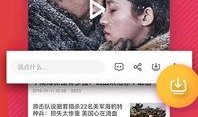 56高清视频在线观看,56高清视频在线观看之旅