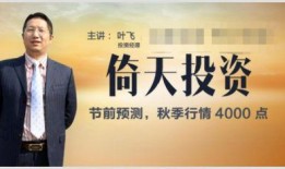 叶飞爆料漫画在哪看啊视频,揭秘热门漫画幕后故事