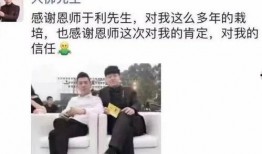 林先生爆料舞帝开会视频,独家视频曝光惊人内幕