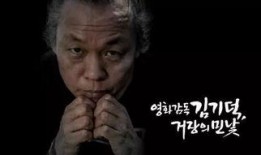 韩国娱乐圈爆料金基德,韩国娱乐圈爆料背后的真相揭秘