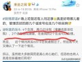 唐山事件知情人爆料视频,知情人独家爆料揭露惊人真相