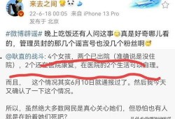 唐山事件知情人爆料视频,知情人独家爆料揭露惊人真相