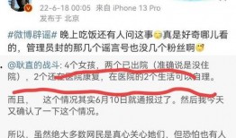 唐山事件知情人爆料视频,知情人独家爆料揭露惊人真相