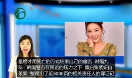 广东娱乐爆料
