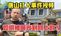 怎么爆料自己原视频,如何成功爆料自己原视频