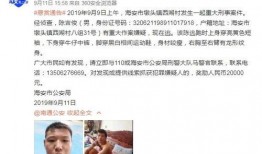 漳州搞笑爆料案件视频,案件视频笑料百出，网友直呼“太逗了”！