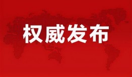 肥西女婿爆料视频最新消息,揭秘事件背后惊人真相