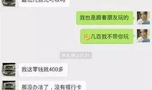 陈奕诺爆料聊天记录视频,揭秘娱乐圈不为人知的一面