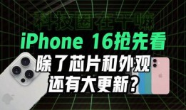 iqooz系列最新爆料,性能怪兽来袭，旗舰配置一览无遗