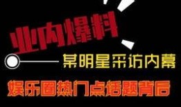 热点搞笑爆料视频,笑到肚子疼！