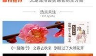 最新模块爆料视频下载,视频下载功能革新来袭！