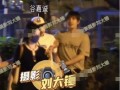 酒吧小陈爆料事件视频大全,视频大全揭秘惊人内幕