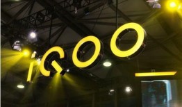 iqooz系列最新爆料,性能怪兽来袭，旗舰配置一览无遗