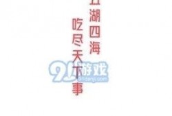 娱乐吃瓜文字解说视频,揭秘吃瓜群众的狂欢盛宴