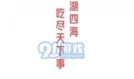 娱乐吃瓜文字解说视频,揭秘吃瓜群众的狂欢盛宴