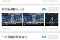 港圈爆料视频解说大全下载,揭秘娱乐圈幕后故事