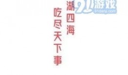 娱乐51吃瓜爆料,吃瓜爆料背后的真相与内幕