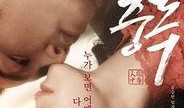 人间中毒在线观看在线,揭秘校园悲剧背后的真相