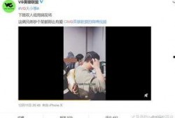闫宗海爆料视频完整版,揭秘事件背后惊人真相