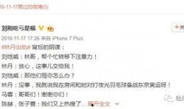 卓伟当年爆料白百何视频,卓伟独家视频揭露真相