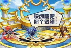 赛尔号官方最新爆料视频,神秘新角色及全新冒险即将开启！