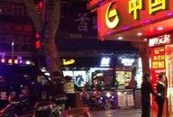 金店爆料视频完整版,完整版内幕大曝光