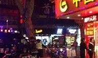 金店爆料视频完整版,完整版内幕大曝光