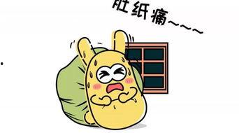 吃瓜群众之一 知乎,网络舆论场中的围观者与参与者